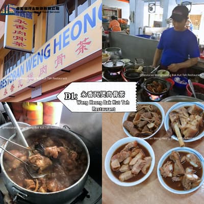 Weng Heong Bak Kut Teh  Restaurant